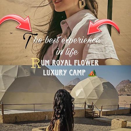 Rum Royal Flower Luxury Camp Wadi Rum Esterno foto