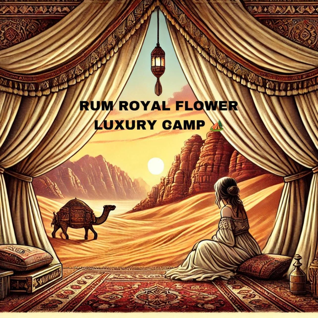 Rum Royal Flower Luxury Camp Wadi Rum Esterno foto